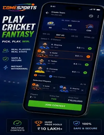 99come (come com) fantasy cricket & matchday visual 2